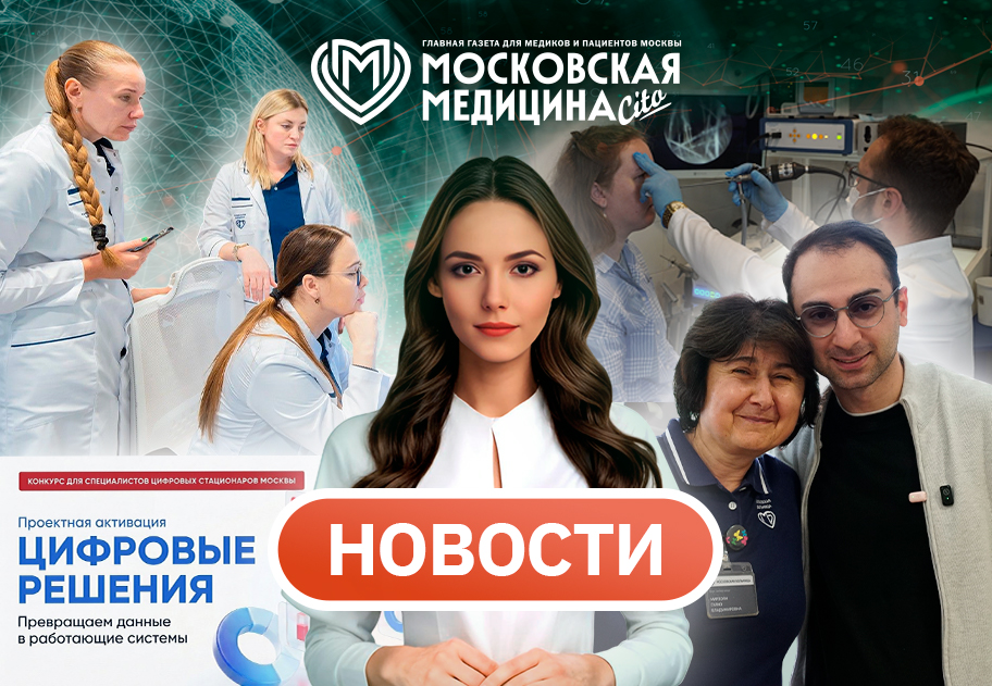 События 20.07-27.07.2026